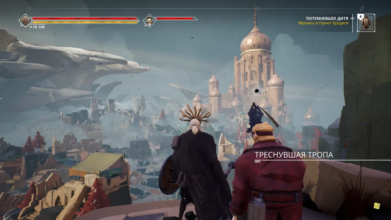 Игра Ashen