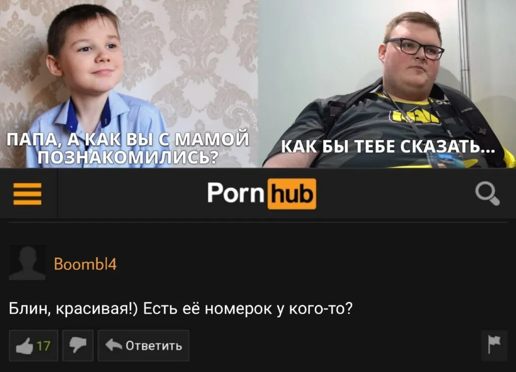 Бумыч куколд мем