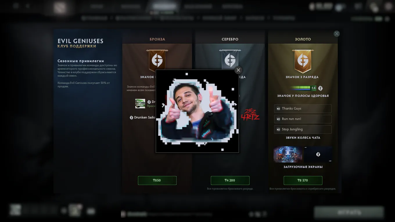 rtz