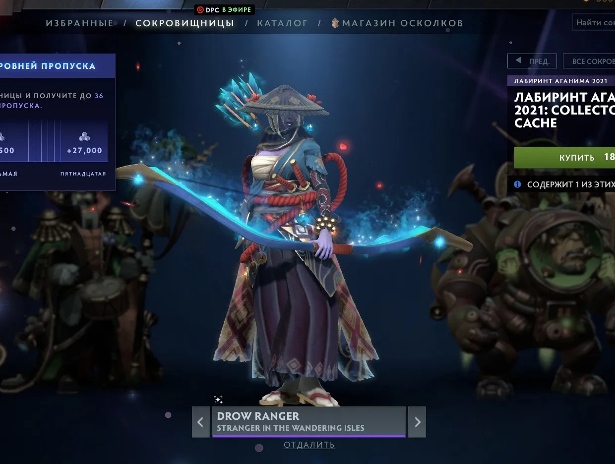 Drow Ranger