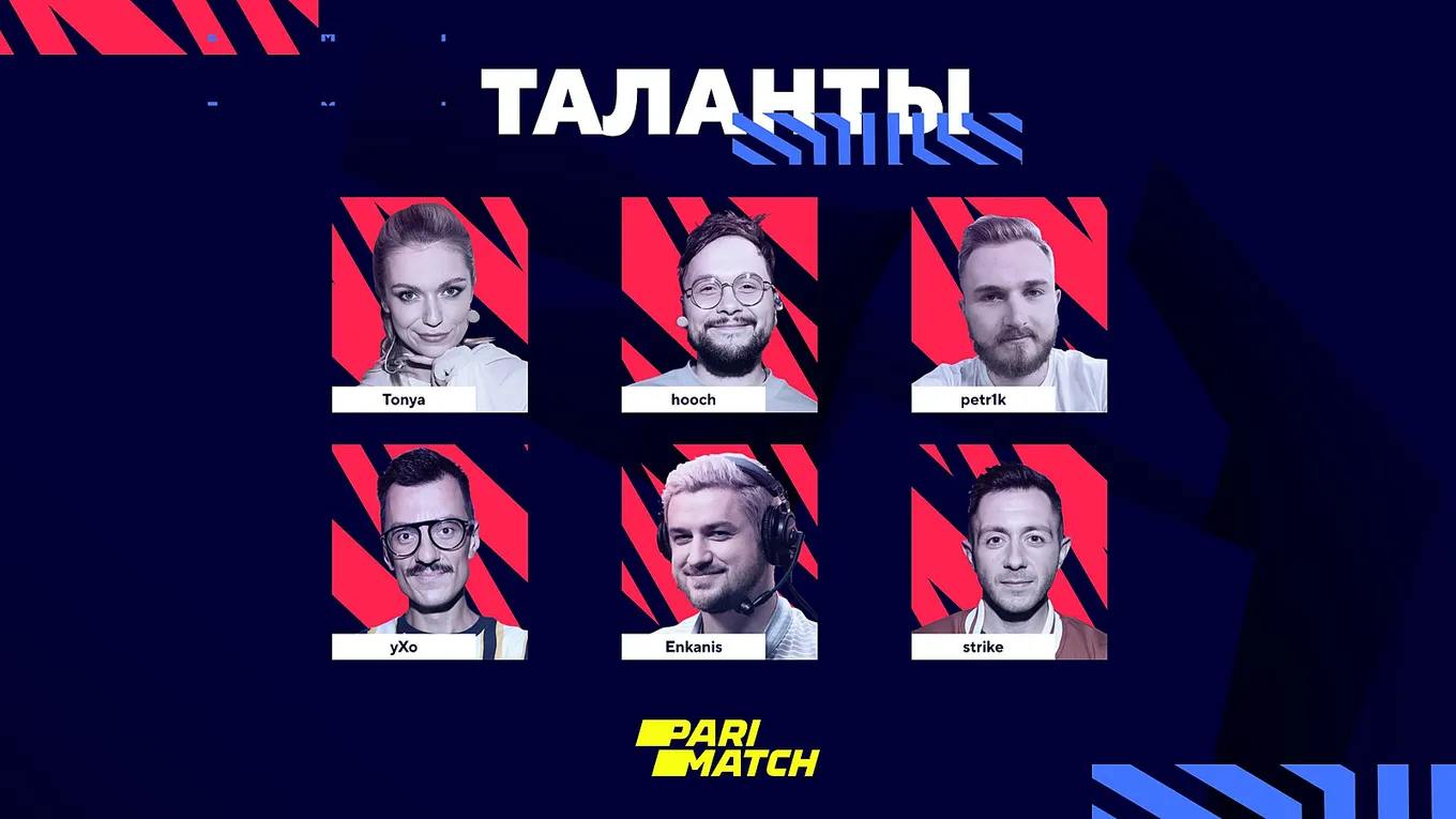 Таланты BLAST Premier: Fall Groups 2021
