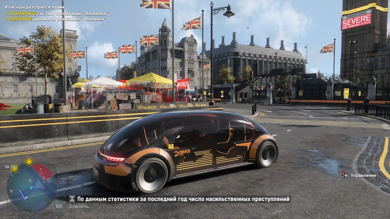 Игра Watch Dogs Legion