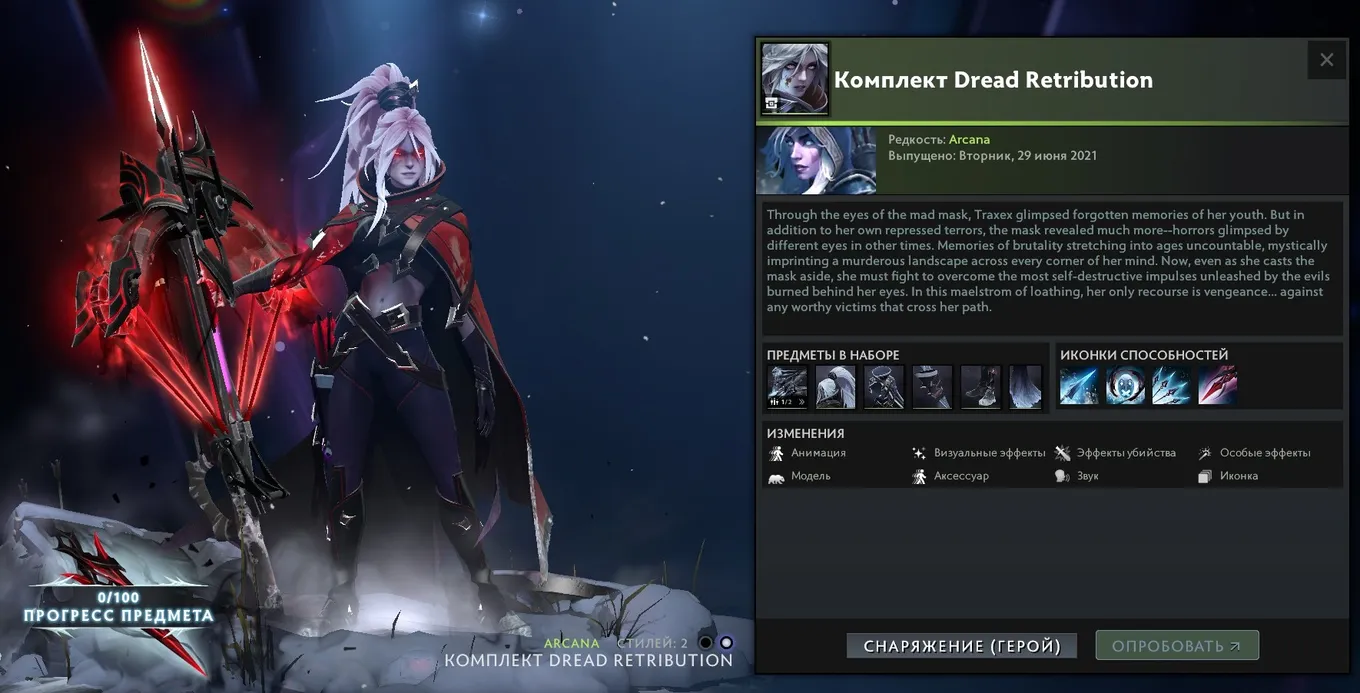 Drow Ranger