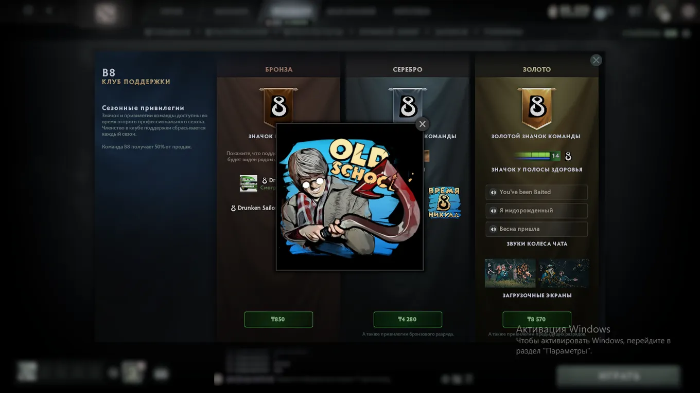 dendi puj