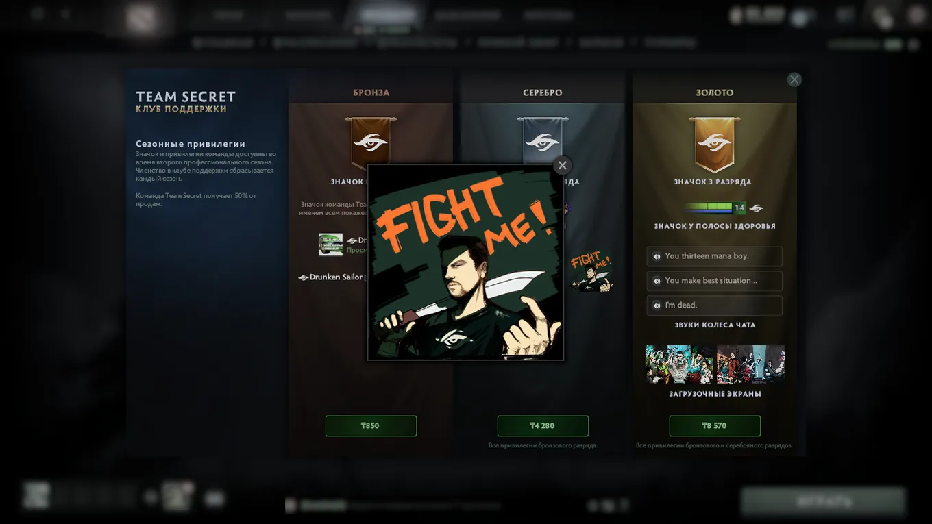 puppey