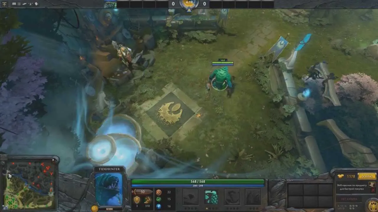 Отдаленная камера в Dota 2