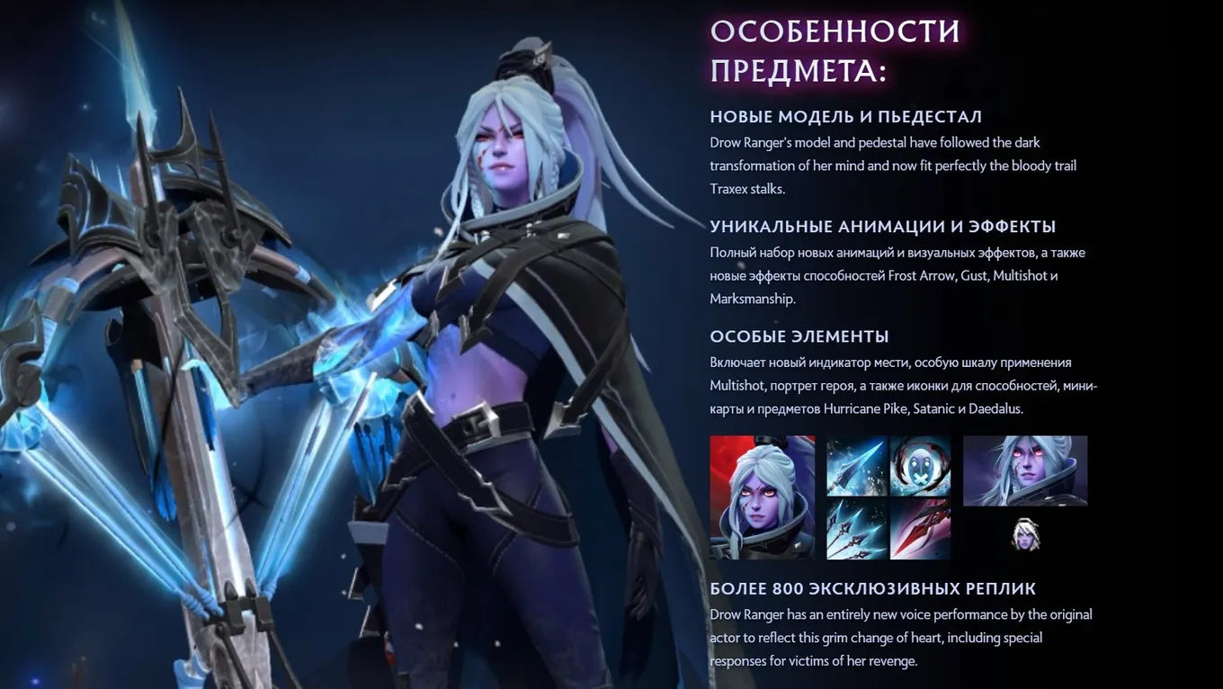 Drow Ranger