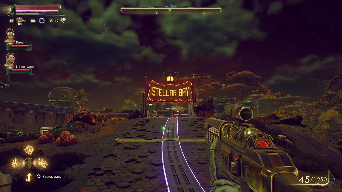 Игра The Outer Worlds