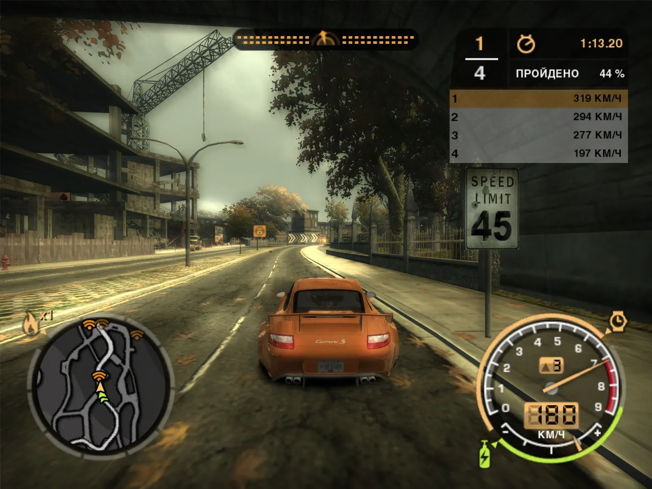 Need for Speed Most Wanted