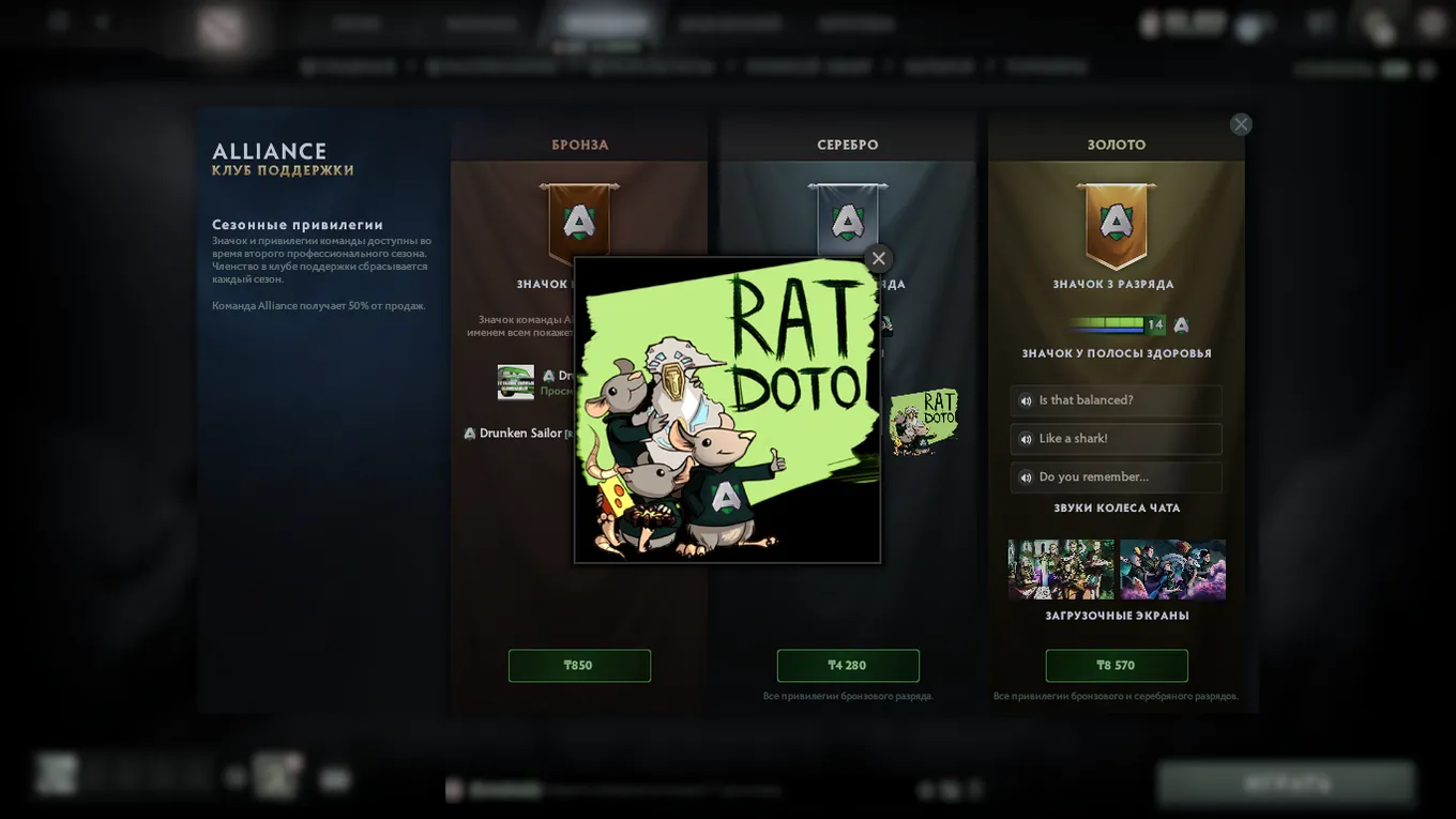 rat