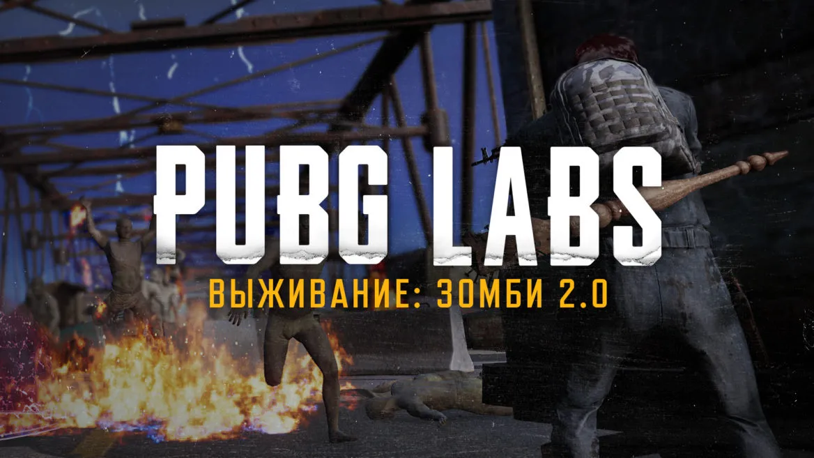 Zombie Survival 2.0