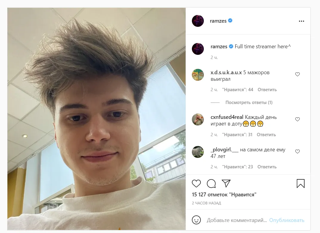Пост RAMZES666 в Instagram