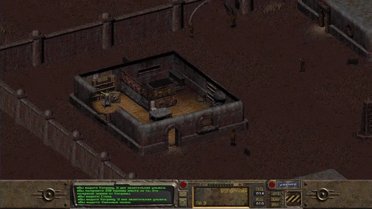 Игра Fallout