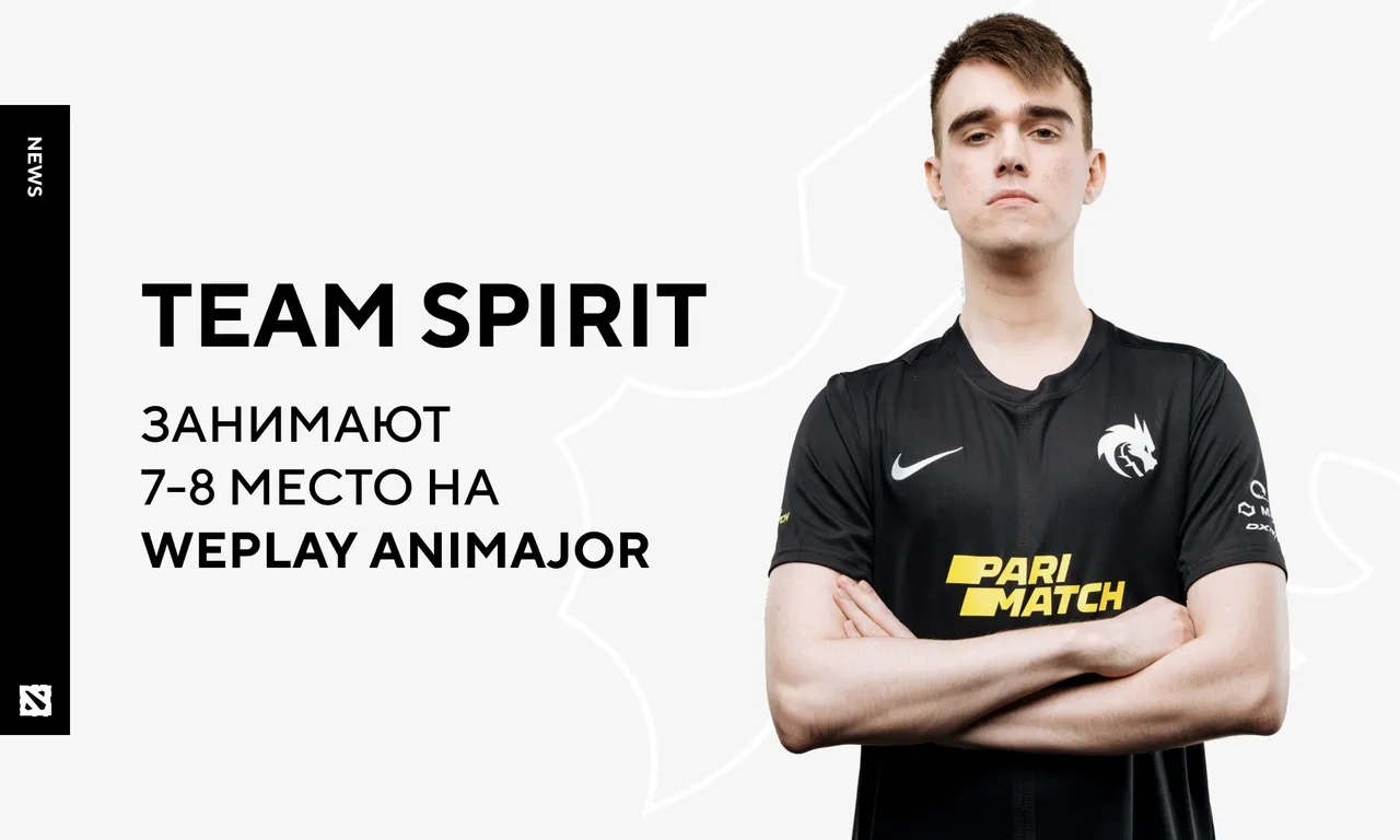 Team Spirit