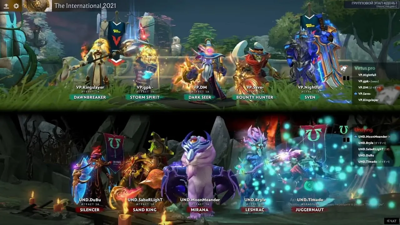 Драфты матча Virtus.pro — Team Undying