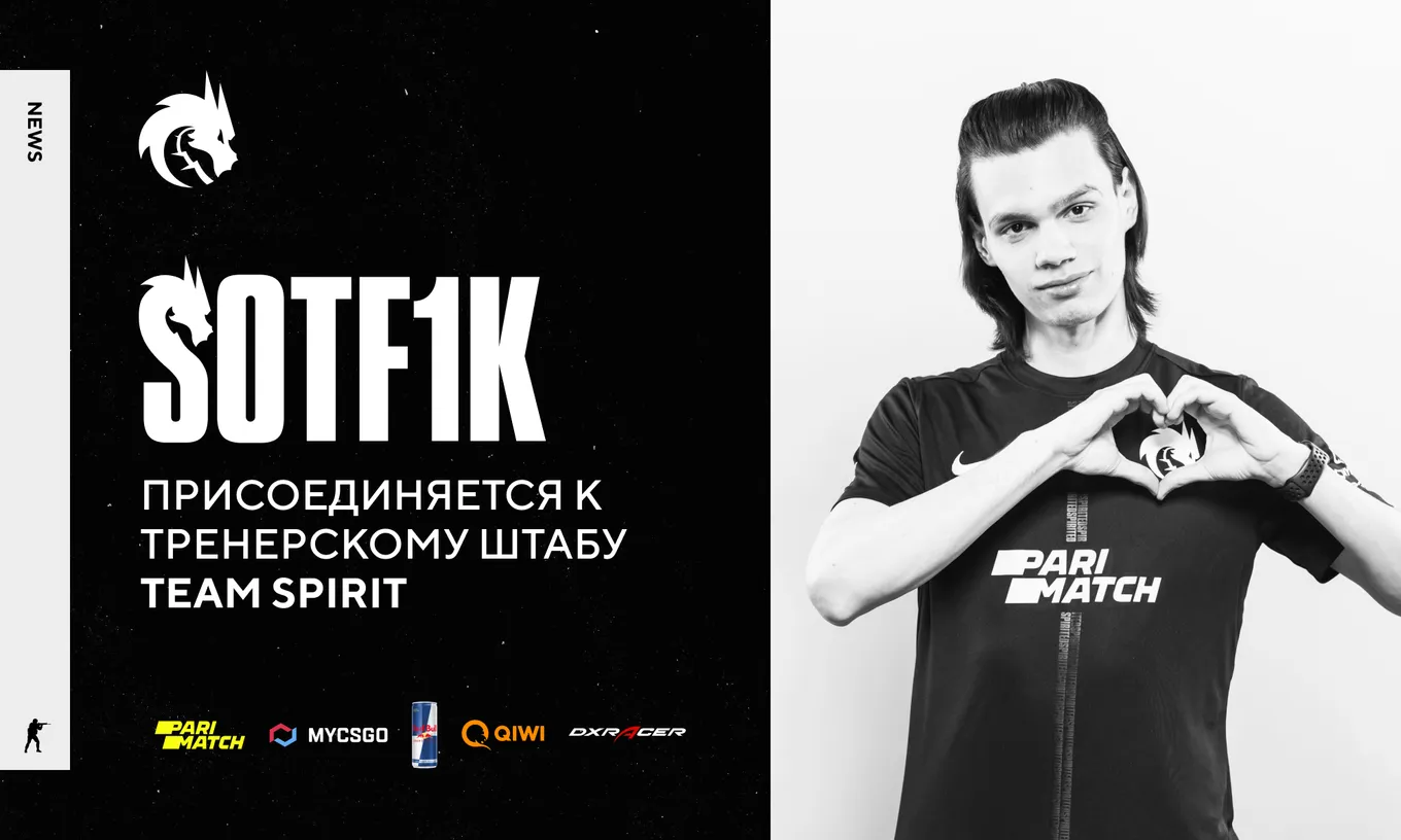 S0tF1k тренер Team Spirit