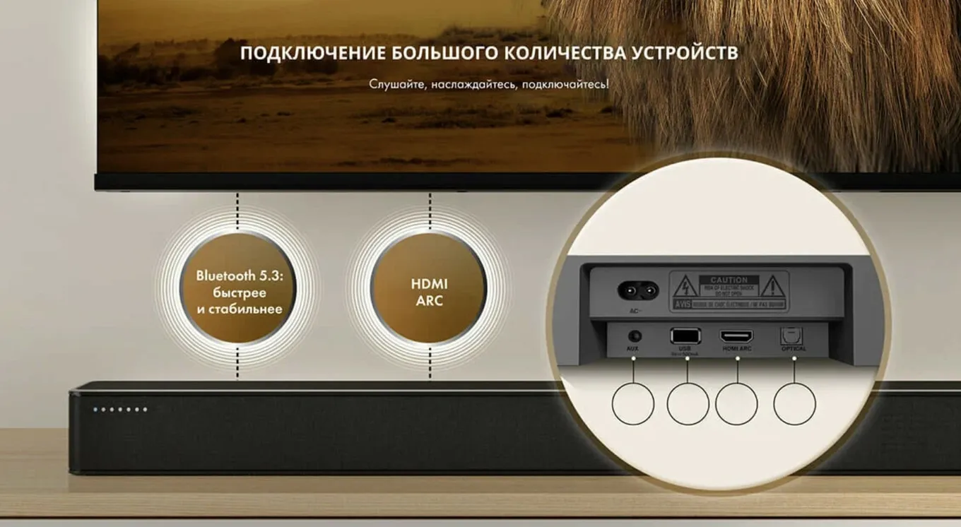 Саундбар Hisense HS2100