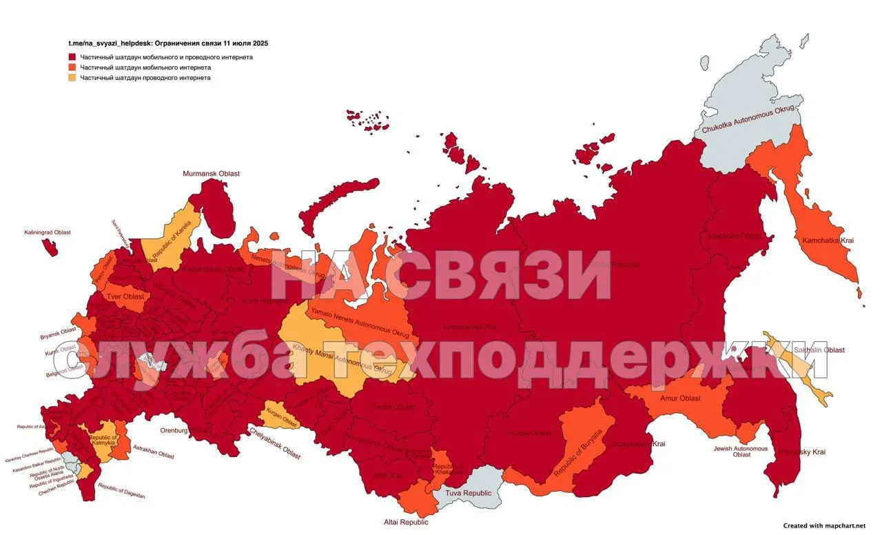 11 июля 2025 года стало известно о новом обновлении рекорда интернет-шатдаунов в России – 744 раза