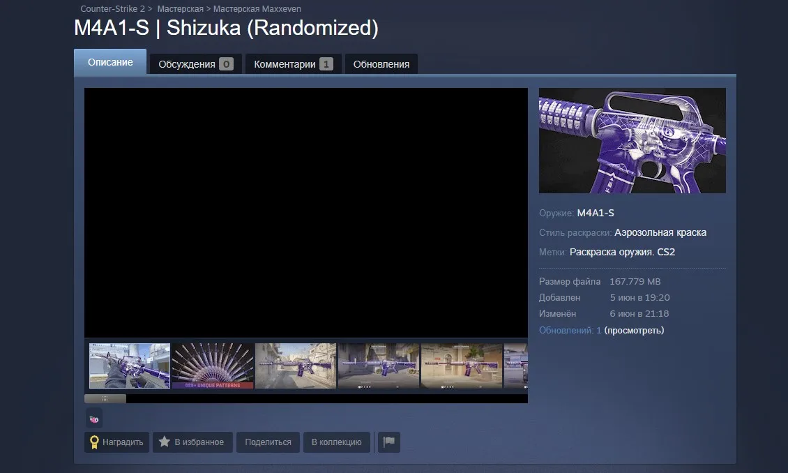M4A1-S от Gabe Follower в Steam