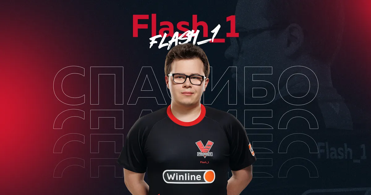 До ProbLeM в VP.Prodigy работал его бывший тиммейт по команде Warthox – Владислав Flash_1 Быков