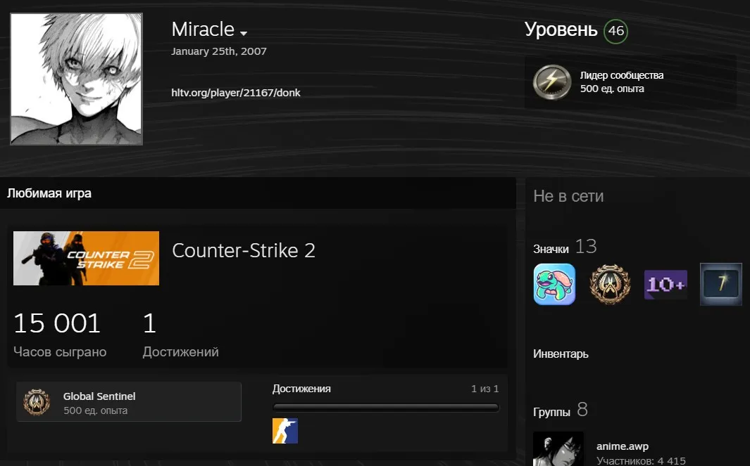 Аккаунт donk в Steam