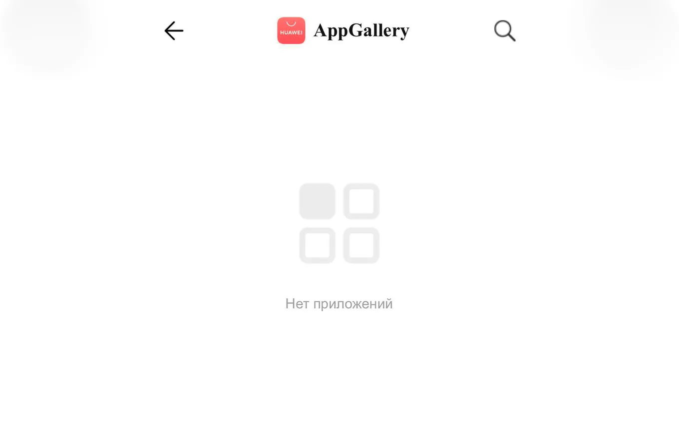 При переходе на карточку приложения в AppGallery сервис не показывает страницу MAX и отображает пустую выдачу