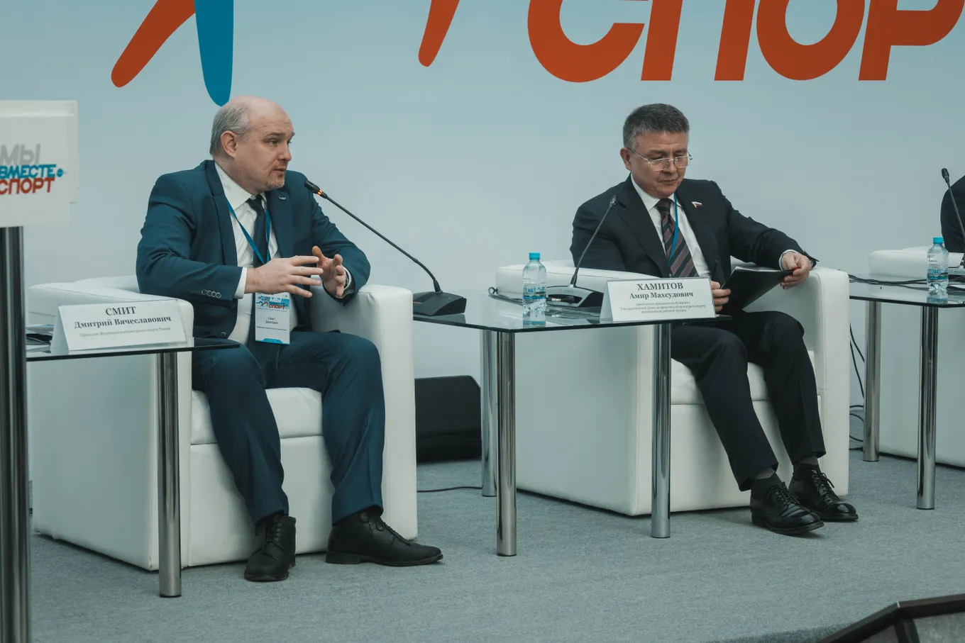 Форум «Мы вместе. Спорт» стал новой площадкой для развития российского киберспорта