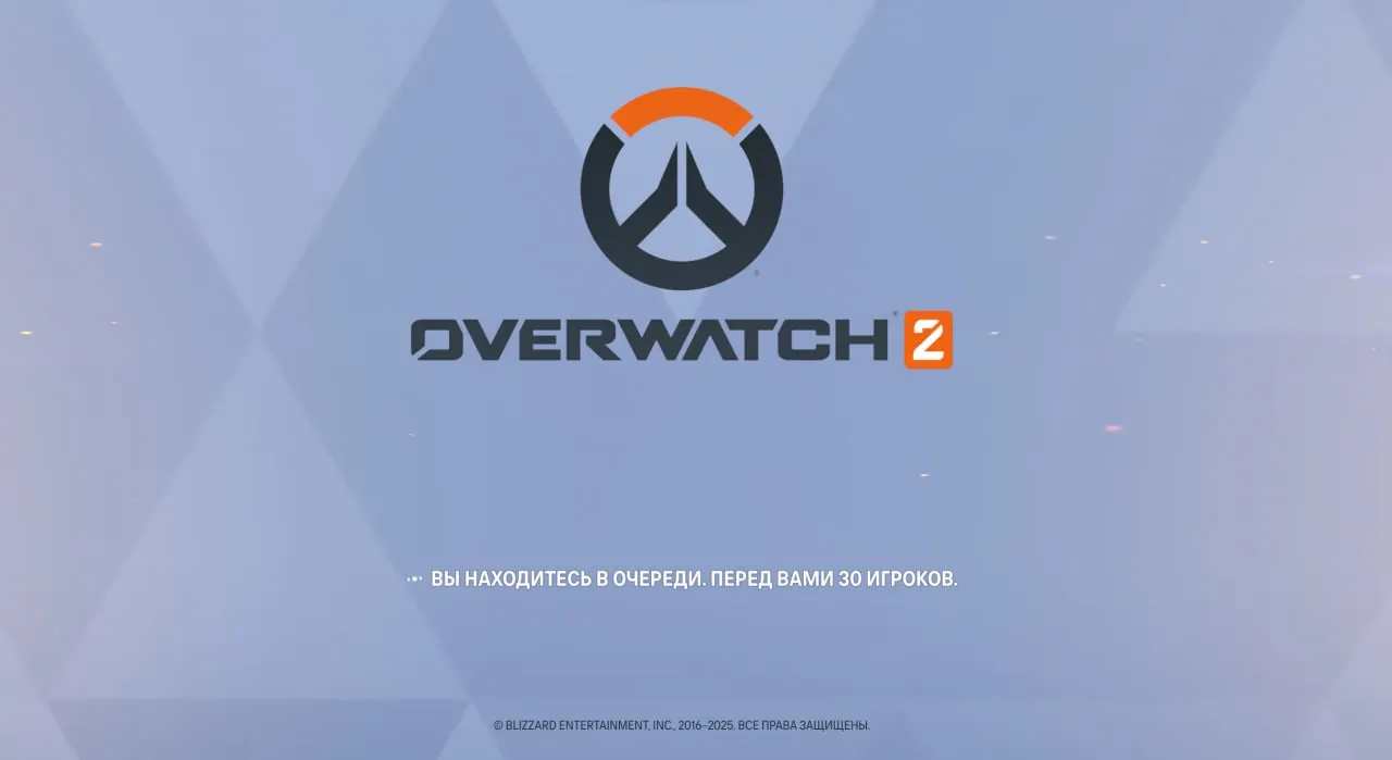 Overwatch 2