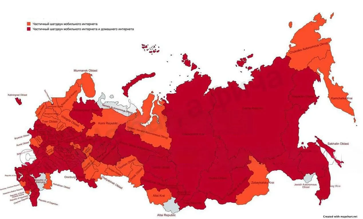Ограничения связи по состоянию на 3 июля 2025 года