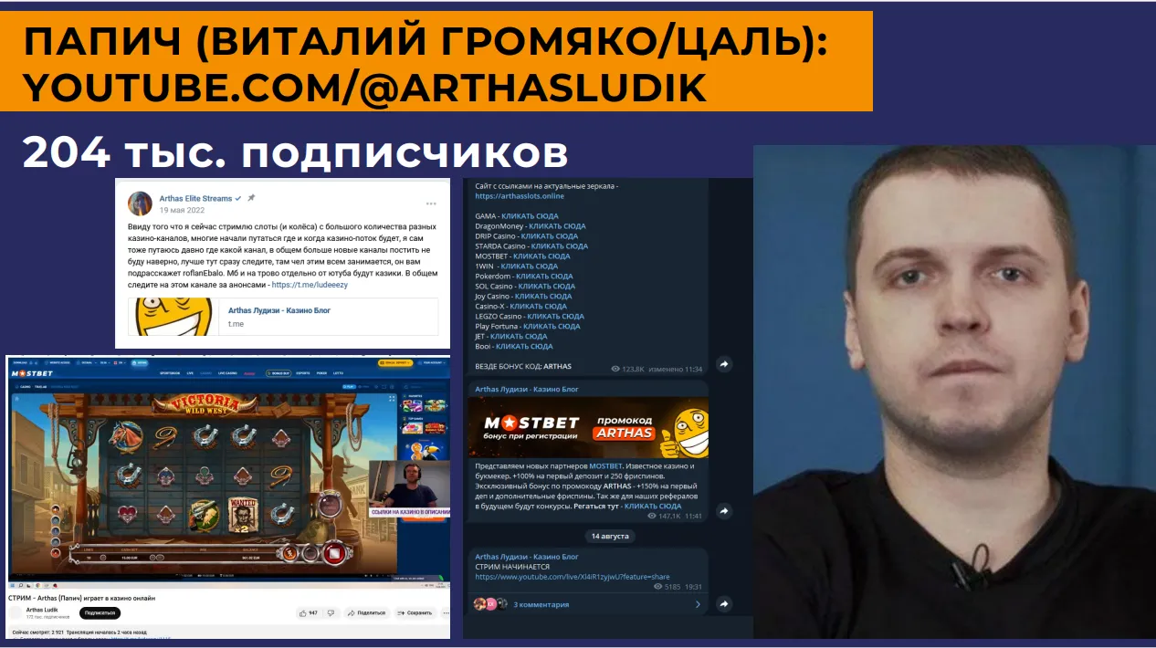 Скриншот из документа Лиги безопасного интернета