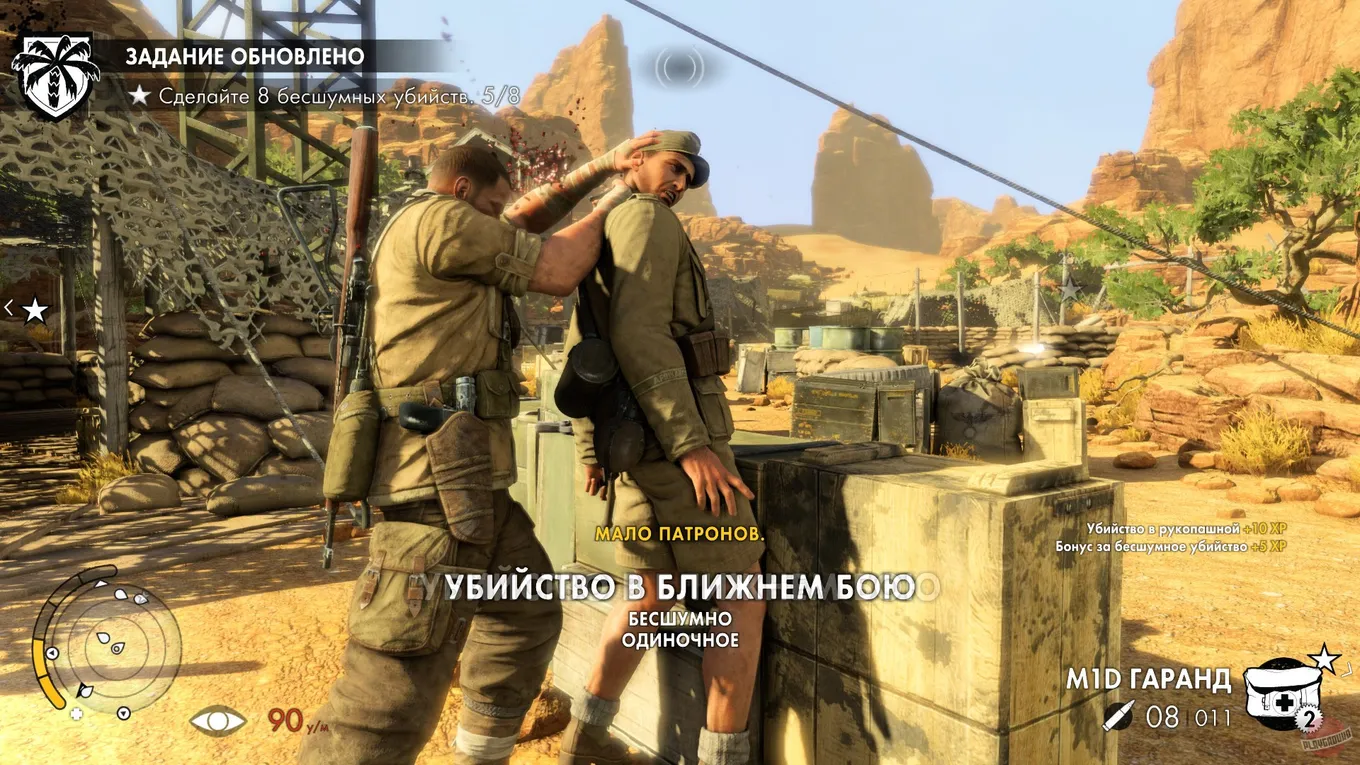 Sniper Elite 3