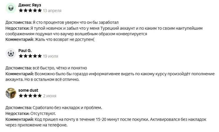 Отзывы на подарочную карта Sony PlayStation Store 10 USD USA
