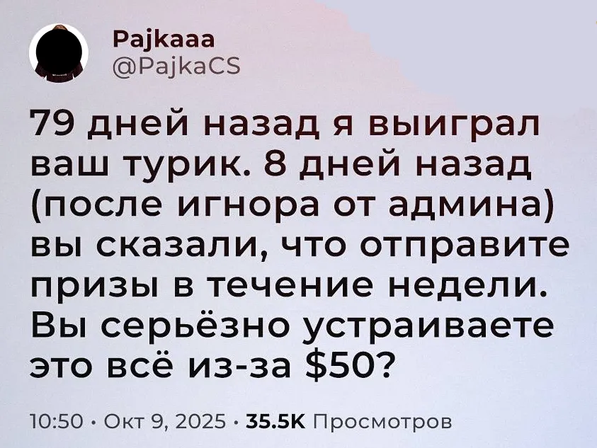 Перевод поста из социальных сетей 1 из участников турнира