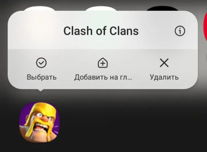 Удалите игру и переустановите, чтобы получить самую актуальную версию