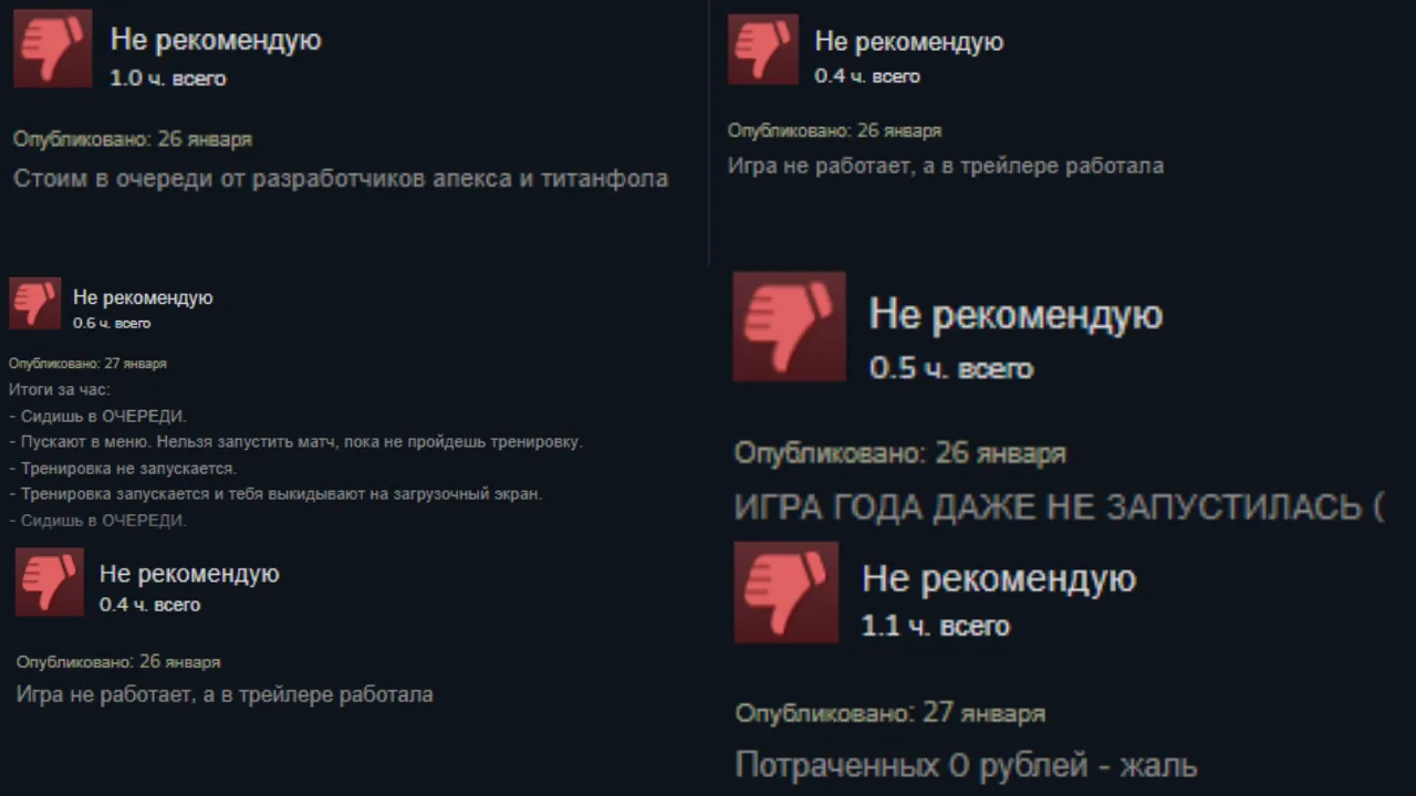 Русскоязычные отрицательные отзывы о Highguard в Steam: их уже более 1,14 тысячи