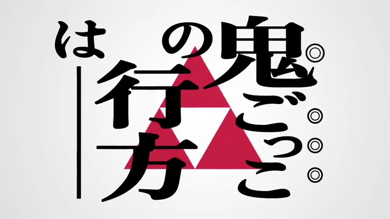 лорд