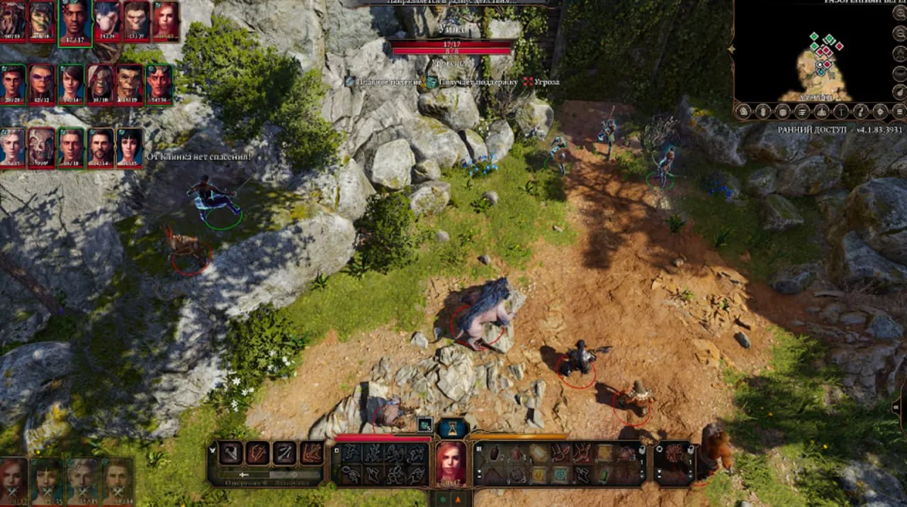 Бой в Baldur’s Gate 3