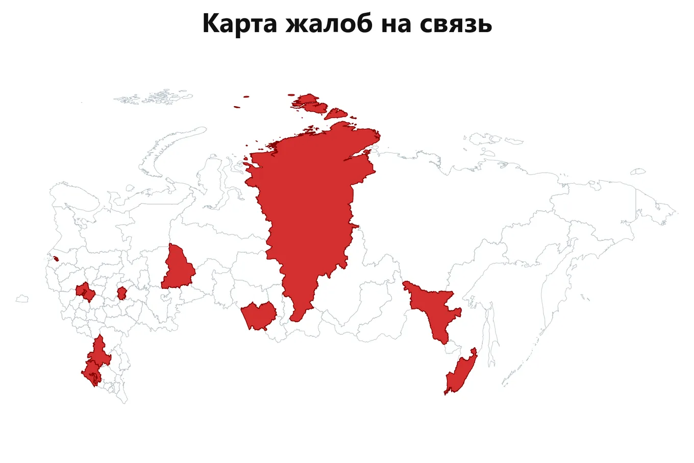 Карта жалоб на связь — регионы с обращениями абонентов МТС (данные на 27 июля 2026, 10:00 МСК)