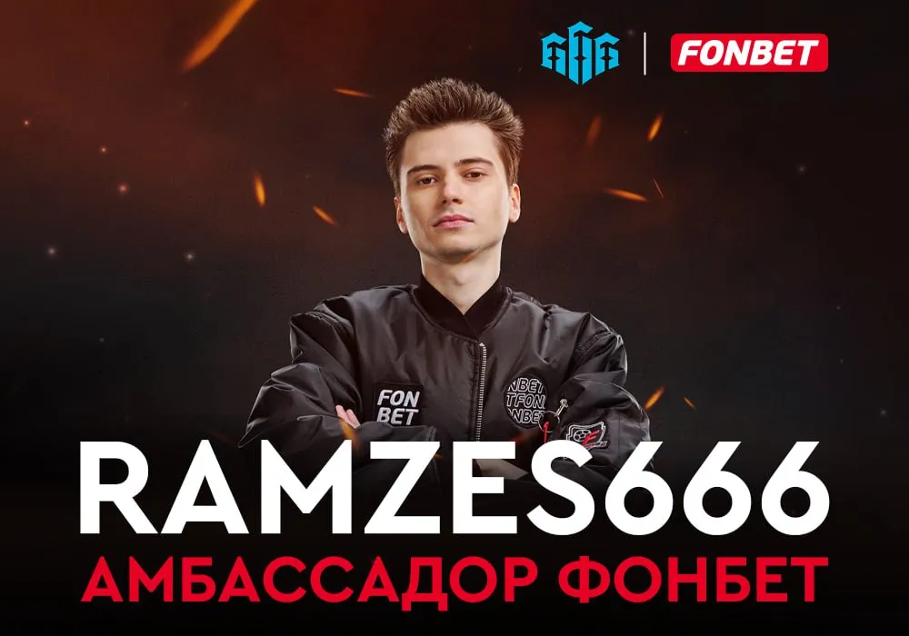 Фонбет