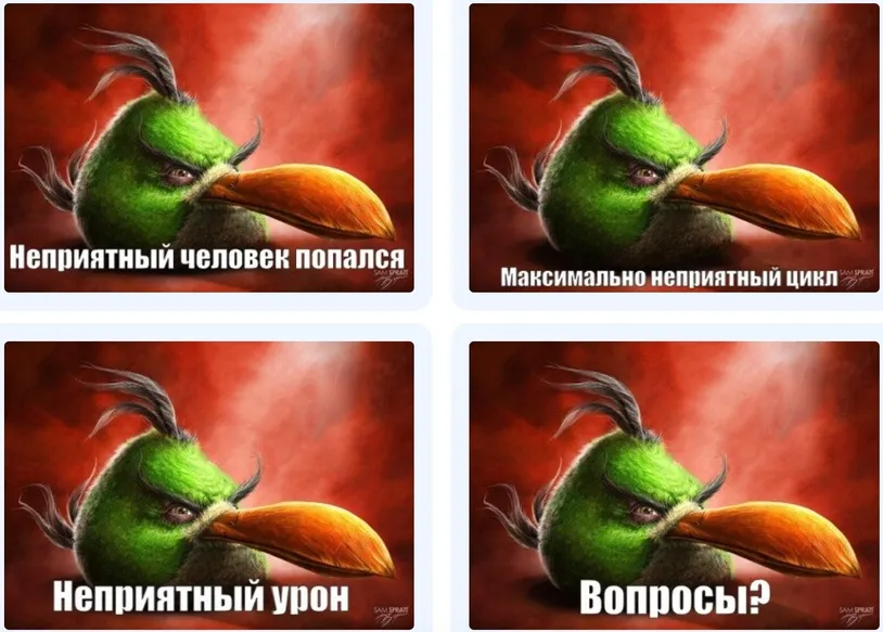 «Сидим-не рыпаемся»