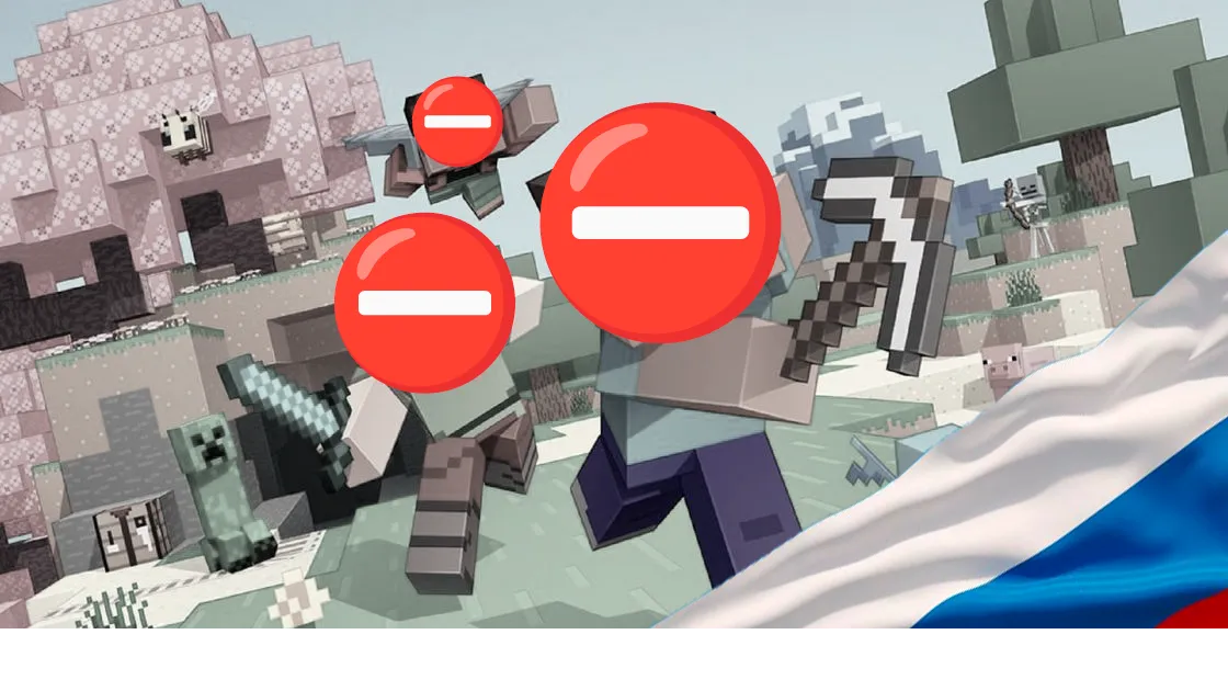 Существование Minecraft на территории РФ с давних пор проходит не без проблем