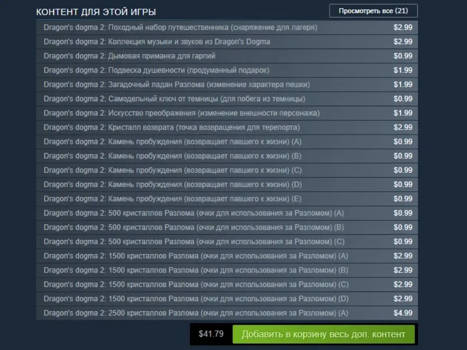 Steam