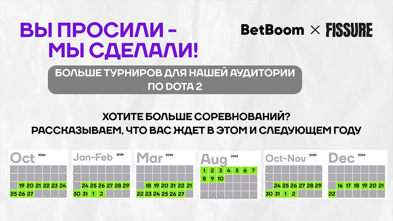 Анонс