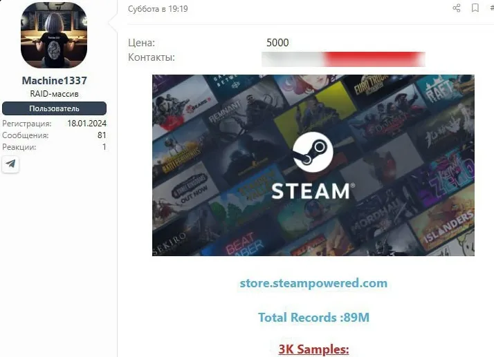 Пост объявления о продаже пачки из 89 млн учётных записей Steam