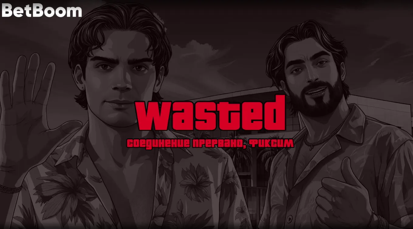 В один момент трансляция остановилась, но стримеры сообщили, что уже чинят её