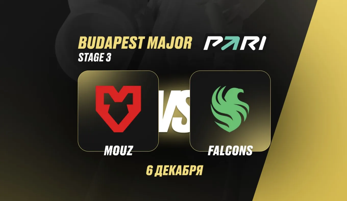 StarLadder Budapest Major 2025
