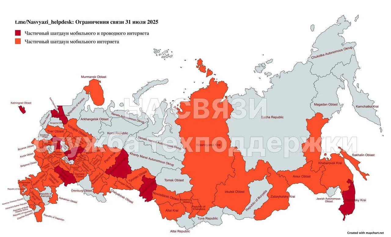 По данным «НА СВЯЗИ», в 57 регионах России наблюдаются сбои интернета, в 49 из которых – шатдауны мобильного интернета