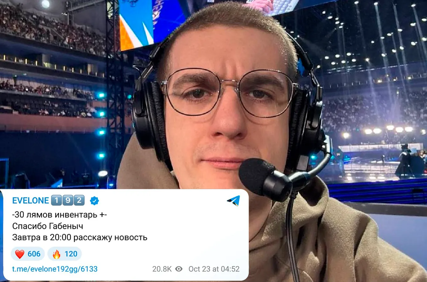 Пост из Telegram-канал Evelone192