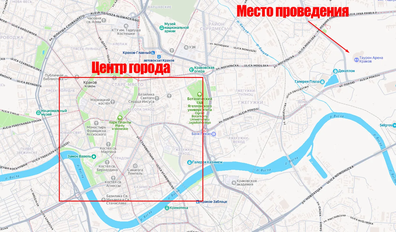Ни один отель в Кракове не находится достаточно близко к стадиону