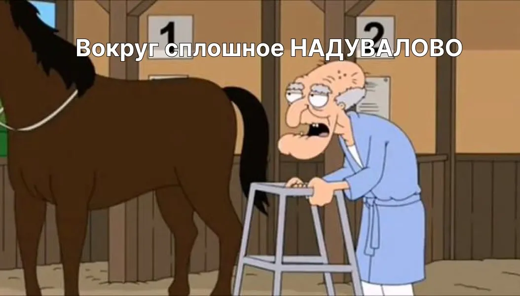 budte-ostorozhny